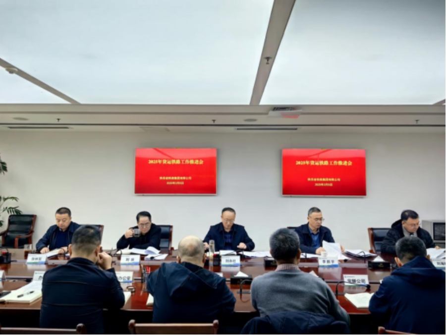 微信截图_20250403103750.jpg